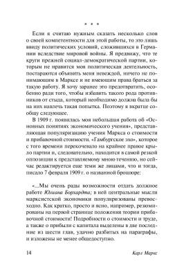 Капитал с доставкой по Минску от 70 рублей бесплатно!